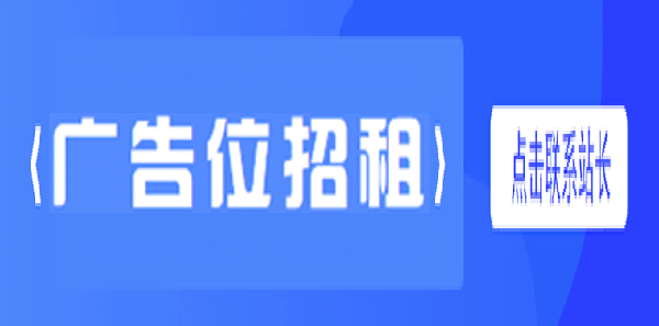 星空知