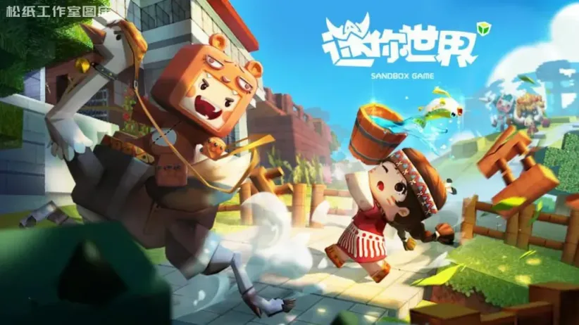 【PC，手机】迷你世界0.44.2-星辉阁工作室官网