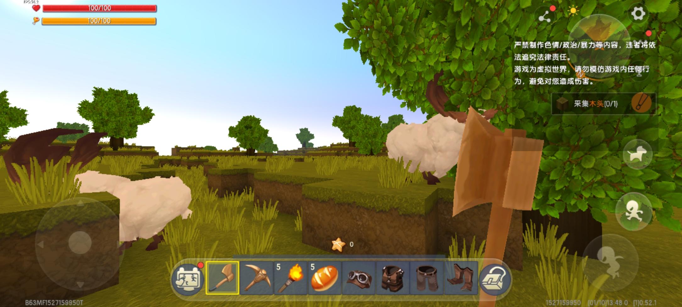 迷你世界iOS0.52/0.44可登录联机版本-星辉阁工作室官网